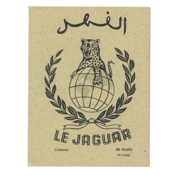 Cahier Alfahd